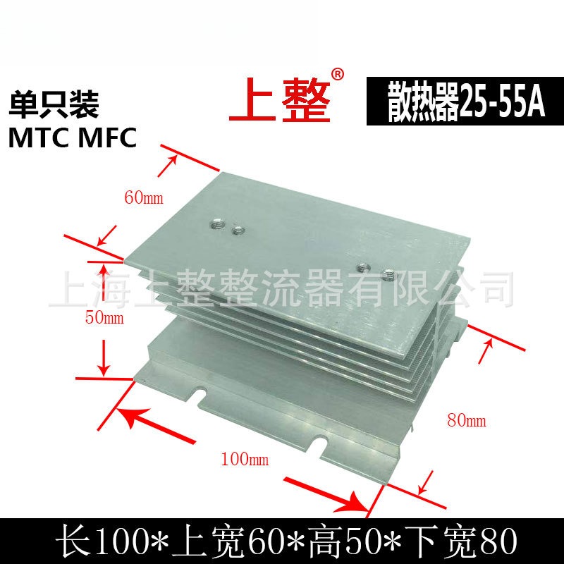 可控硅模块MTC MFC散热器导热散热片带风扇接线端子温度开关