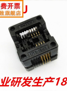 SOP8(16)-1.27老化座3.9mm 150mil 窄体小八脚烧录座IC测试座厂家
