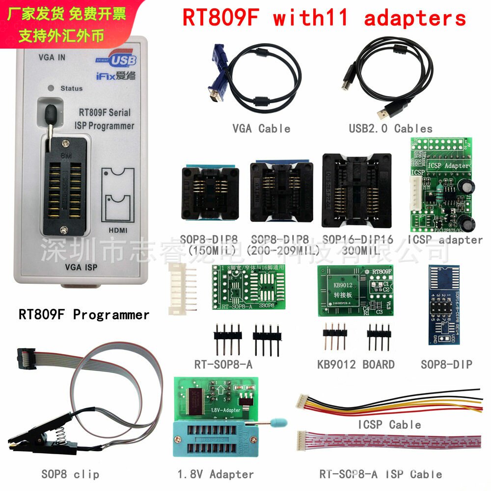 RT809F主板液晶高速USB编程器11