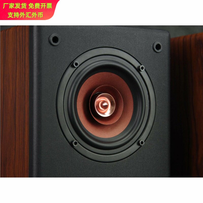 无源音箱 4寸全频音箱 高保真音箱 hifi书架音箱 木制音箱
