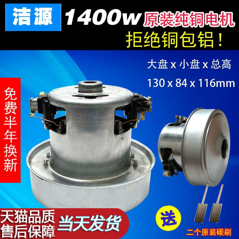 FJ-T09A2C干手机电机马达/干手机烘手器电机马达1400W 通用于宋下
