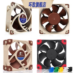 SSO磁稳轴承 6cm8cm风扇智能温控 CPU机箱风扇 猫头鹰