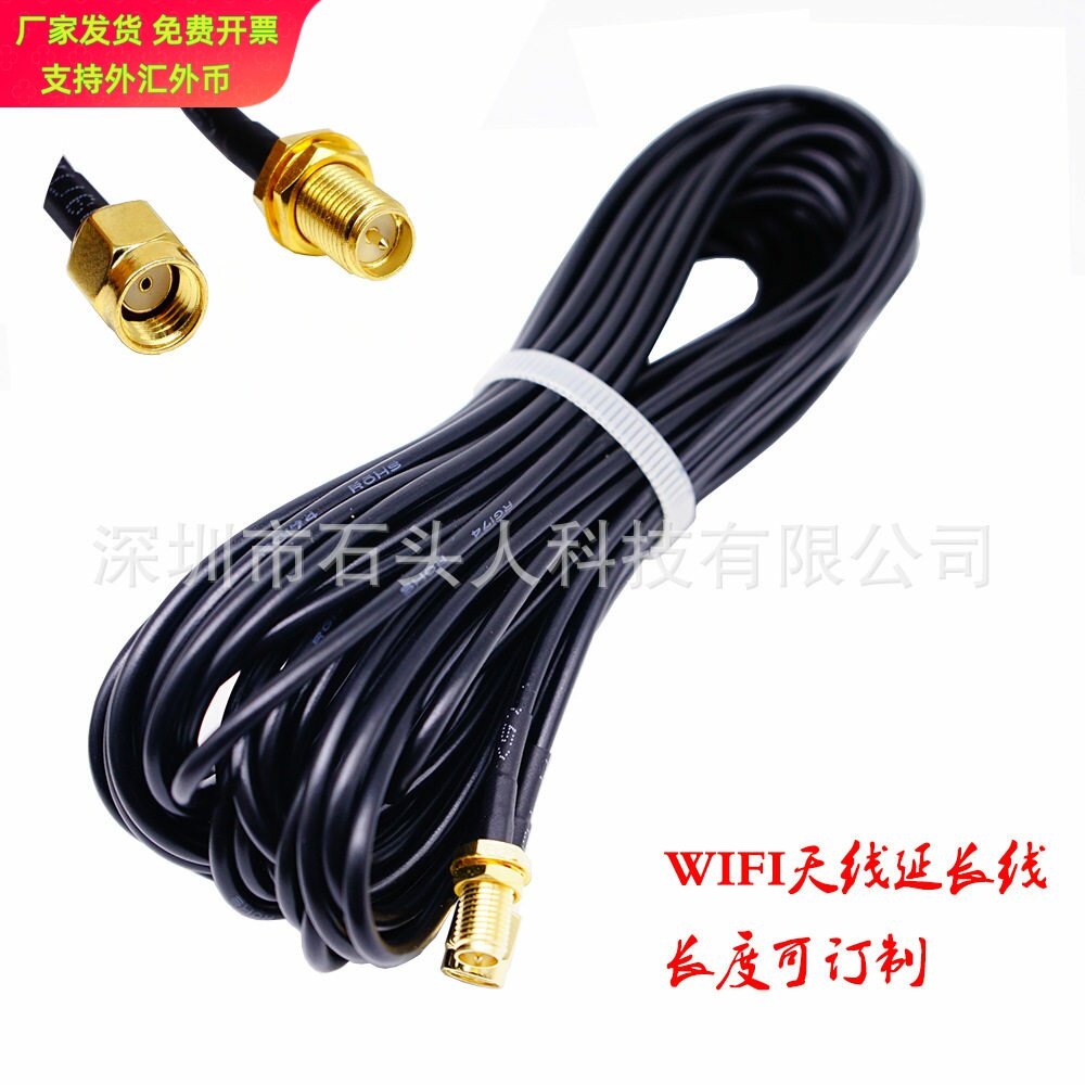 RG174 RP-SMA公母内螺内孔转外螺内针wifi无线网卡路由天线延长线