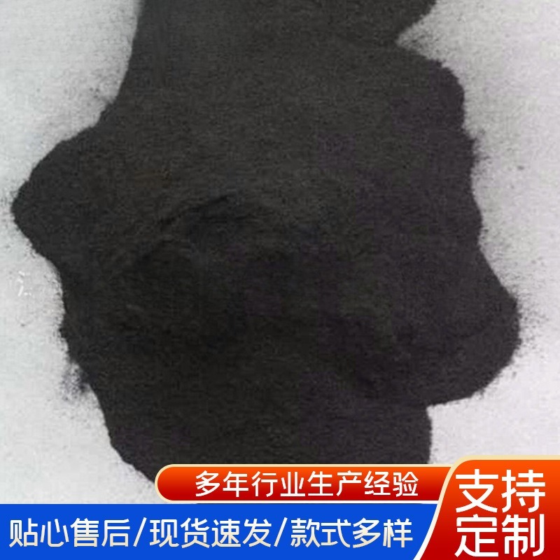 环氧粉末涂料FA0108防潮金属用