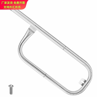 Weber60040燃气烤架304不锈钢管适用Grill燃烧器Q100Q1200烧烤炉