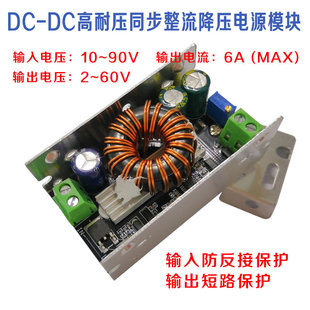 DCDC直流可调降压稳压电源模块15A大功率48V19V24V转12V5V3转换器