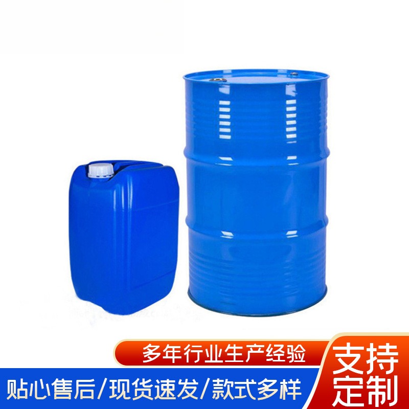 环氧树脂稀释剂现货供应