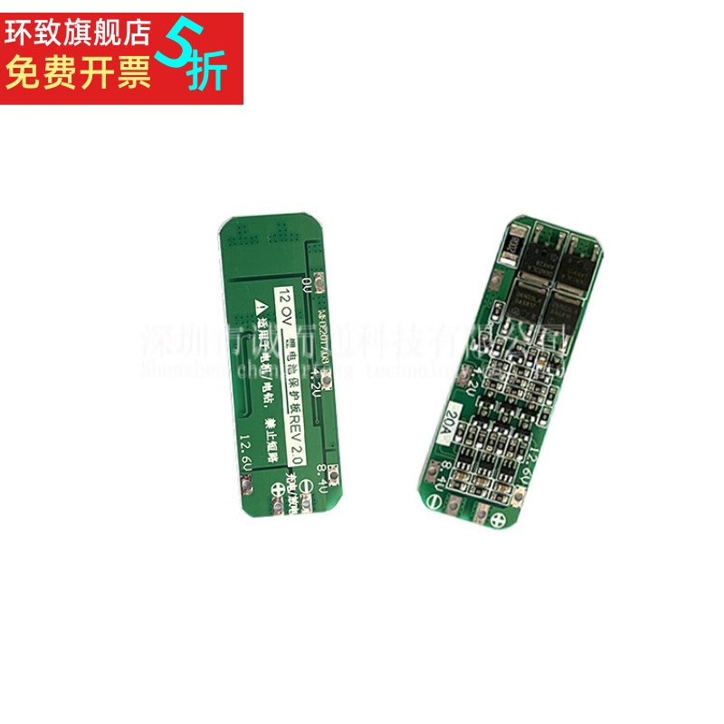 3串111V1212618650锂电池