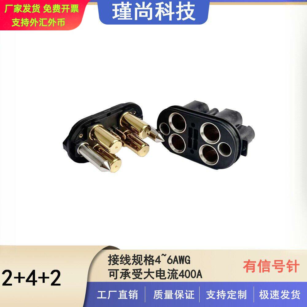 2+4多芯大电流400A植保无人机