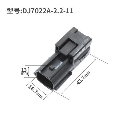 DJ702A-1汽车连接器水温