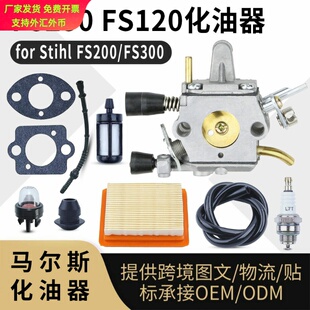 FS120 化油器 for Stihl FS200 FS300 4128-129-0900 carburetor