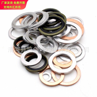 油底壳放油螺丝铜垫片铝垫片通用型号M10M12M14M16M18M20M22垫圈