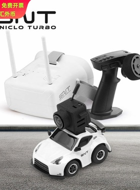 大通SNT 2009 恶魔Z 370Z 1:100 RC Q版 RACE套装 头遥控小车