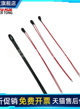 热敏电阻NTC 负温度系数MF52B 10K温控传感器3950探头100K漆包线