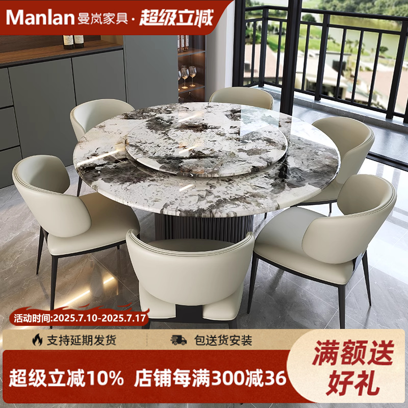 意式轻奢高级感圆形餐桌现代简约金孔雀天然大理石家用圆桌椅组合