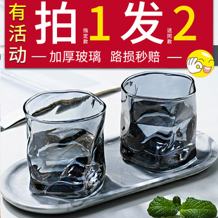 扭扭杯折纸杯威士忌家用洋酒杯旋转玻璃杯ins风高颜值饮料喝水杯