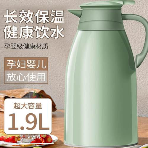 家用保温水壶大容量便携宿舍小型