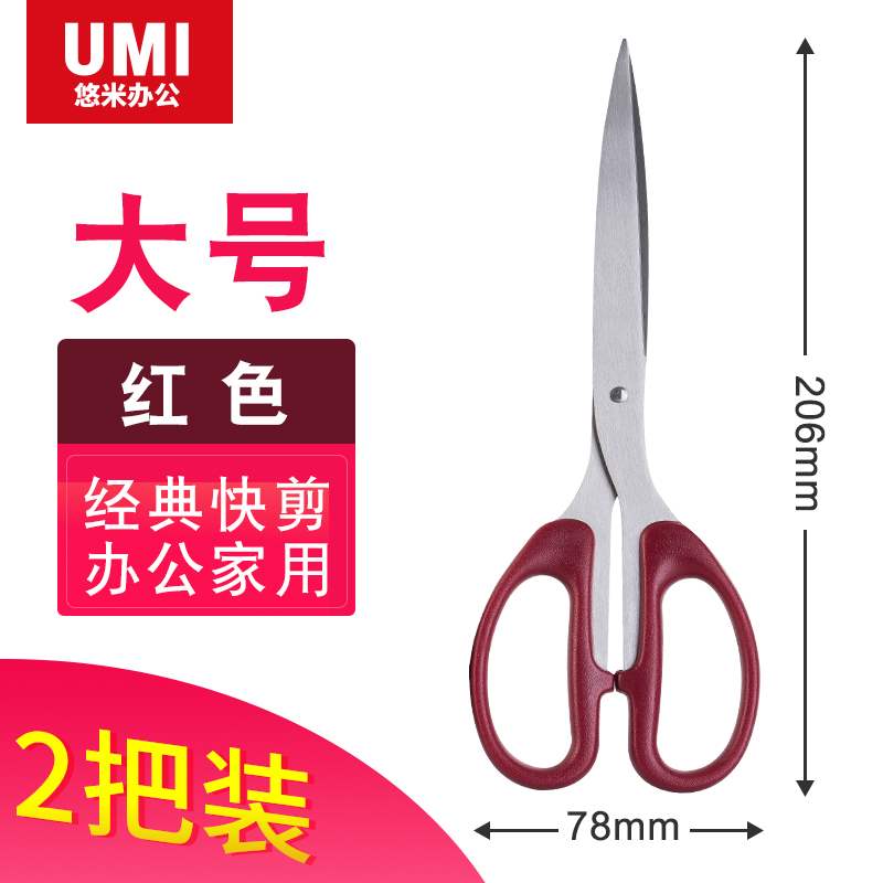 宝宝学生剪刀剪刀小剪纸大号中号剪子安全家用手工儿童剪刀小号办|ruв категории электронный словарь/электрический бумажных книг/канцелярские принадлежности, вырезать товаров, ножницы - от Buy2taobao.com для оказания профессиональной услуги покупки агента Taobao