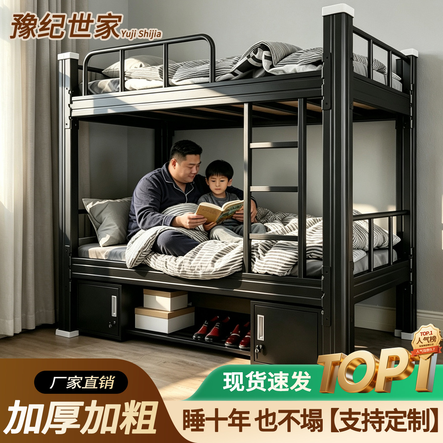 特厚上下铺双层床型材双人高低床