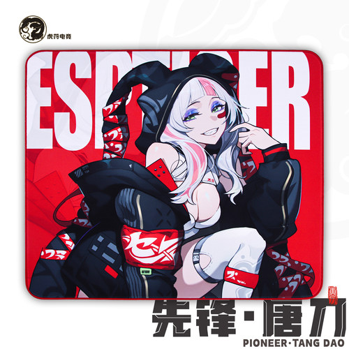 虎符电竞先锋唐刀平衡控制鼠标垫