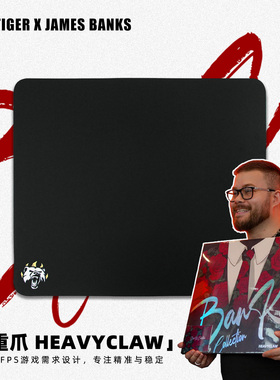 虎符电竞重爪BanKs联名款FPS游戏鼠标垫6mm细面中性控制垫CS2瓦CF