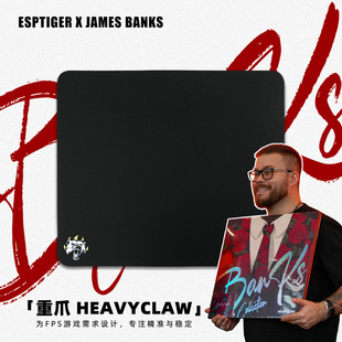 虎符电竞重爪BanKs联名款 FPS游戏鼠标垫6mm细面中性控制垫CS2瓦CF