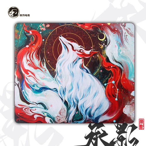 虎符电竞承影树脂速度顺滑鼠标垫