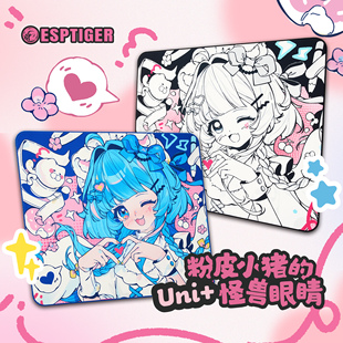 虎符电竞粉皮小猪的怪兽眼睛细面中性FPS游戏鼠标垫CS瓦PUBG洲