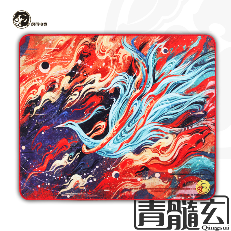 虎符电竞青髓玄细面顺滑鼠标垫