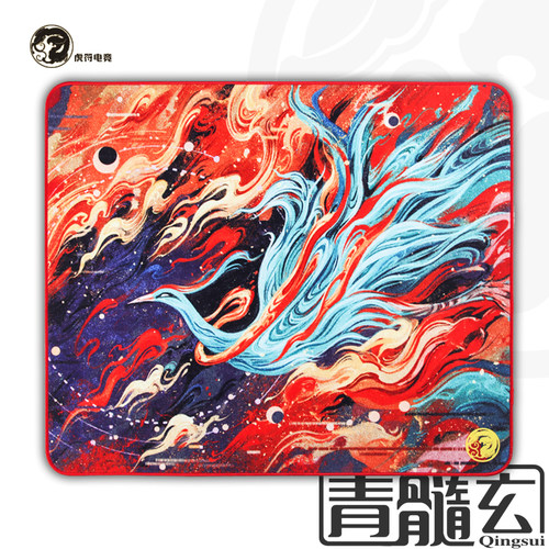 虎符电竞青髓玄细面顺滑鼠标垫