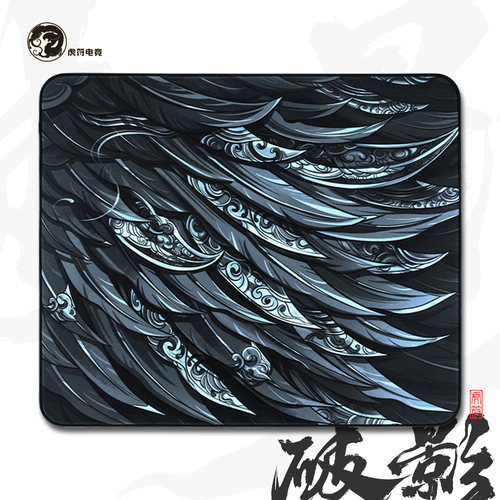 虎符电竞井上SlimFlex细面鼠标垫