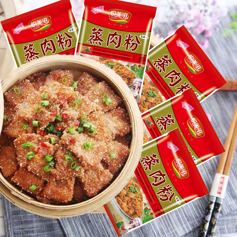 悦美滋江西特产麻辣粉蒸肉粉米粉肉调料包100g蒸鱼粉蒸排骨调味料,粮油调味/速食/干货/烘焙,复合食品调味剂,淘宝优惠券,粉丝福利购,淘宝优惠卷