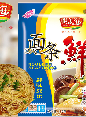 悦美滋面条鲜调味料汤面调料包懒人煮面粉面汤料下面条110g碗碗鲜