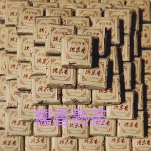 糯米香普洱熟茶500克老根古茶春茶小沱茶小方砖林老根浓香型小粒