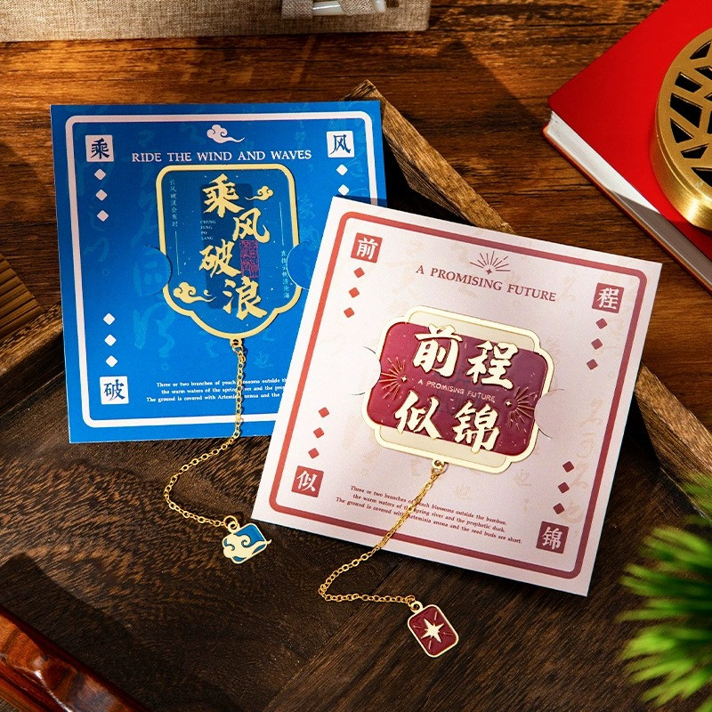 中考加油励志礼品高考加油金榜题名定制创意毕业礼物送全班纪念品 节庆用品/礼品 创意礼盒/礼品套组 原图主图