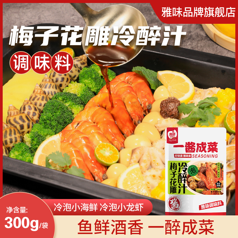 ÷ӻ֭300g1˷ѹ ÷֭±ϺзСϺ11.5Ԫ