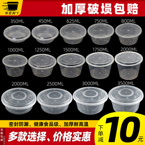 食品级耐高温加厚抗压密封防漏