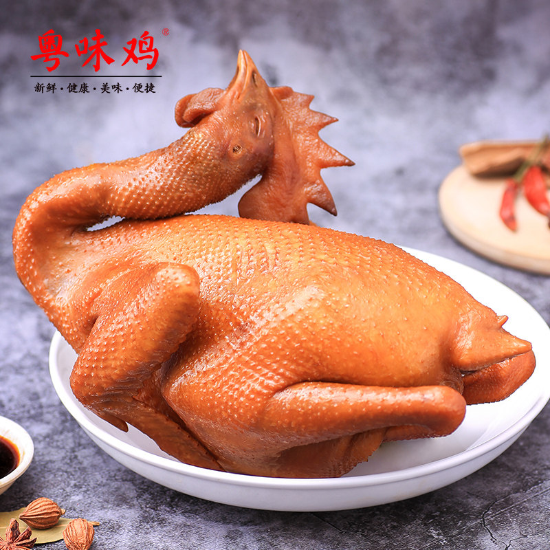 粤味卤水鸡900g熟食鸡广东特产卤味真空即食下酒菜五香卤煮手撕鸡