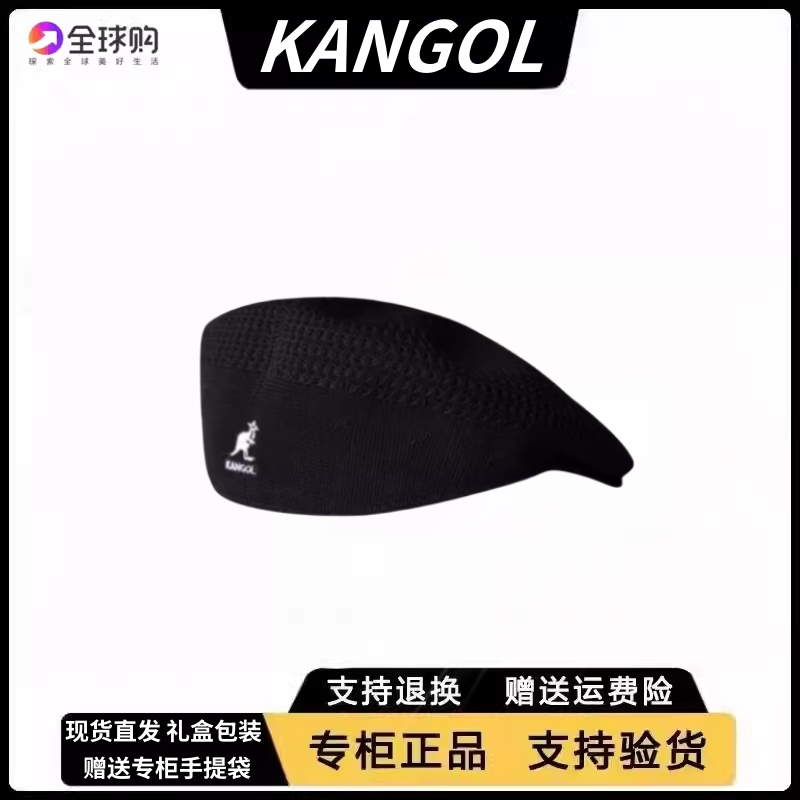 专柜正品KANGOL袋鼠男女时尚羊毛网眼四季王嘉尔同款504贝雷帽