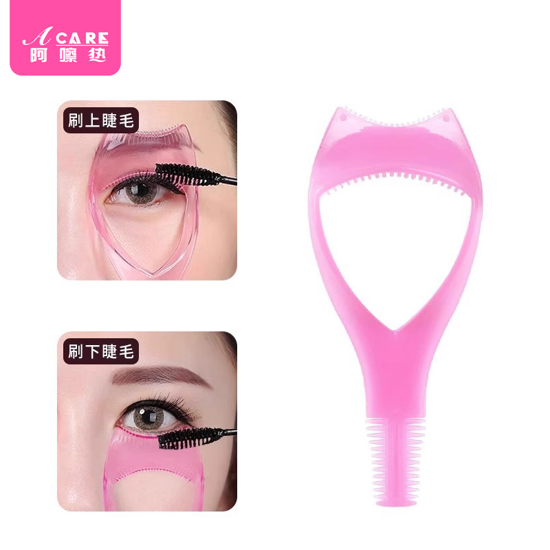 眼线辅助器B1p301-涂睫毛膏挡板睫毛刷卷翘画眉卡修眉多功能描边
