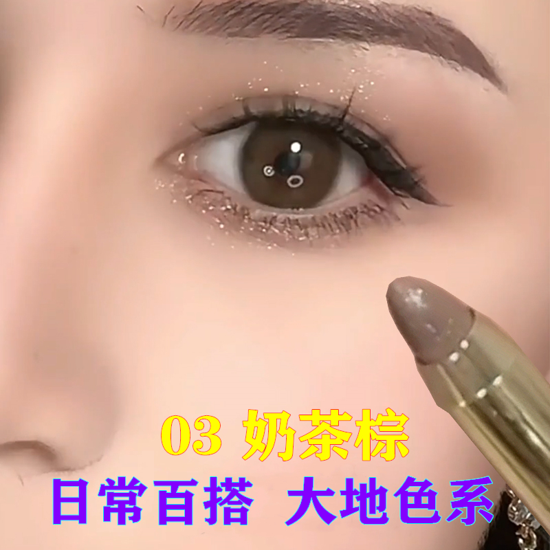 眼影笔眼影棒懒人正品官方旗舰店