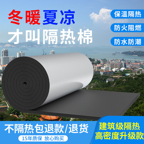 阳光房屋顶房屋建筑保温隔热阻燃