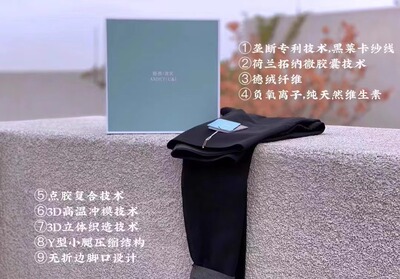 塑燃裤加绒德绒塑身裤翘臀