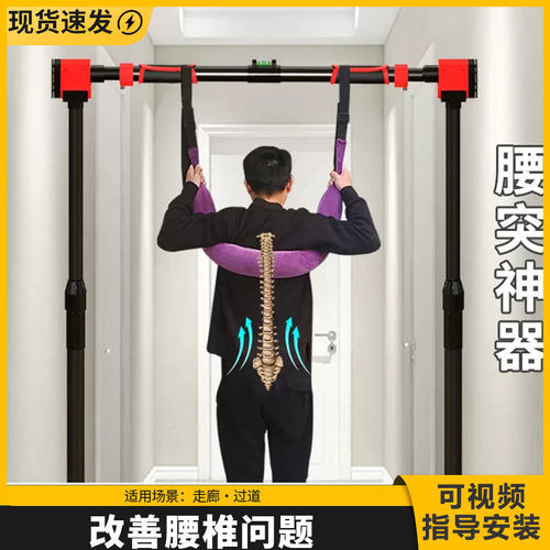 家用脊柱拉伸牵引带辅助训练器械