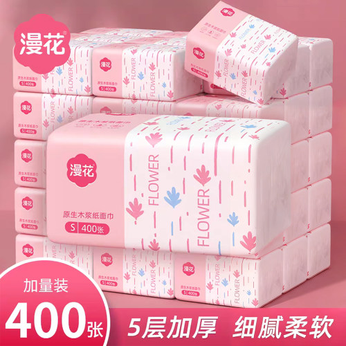 漫花抽纸家用整箱批五层加厚大包纸巾餐巾纸厕所囤货擦手卫生纸抽