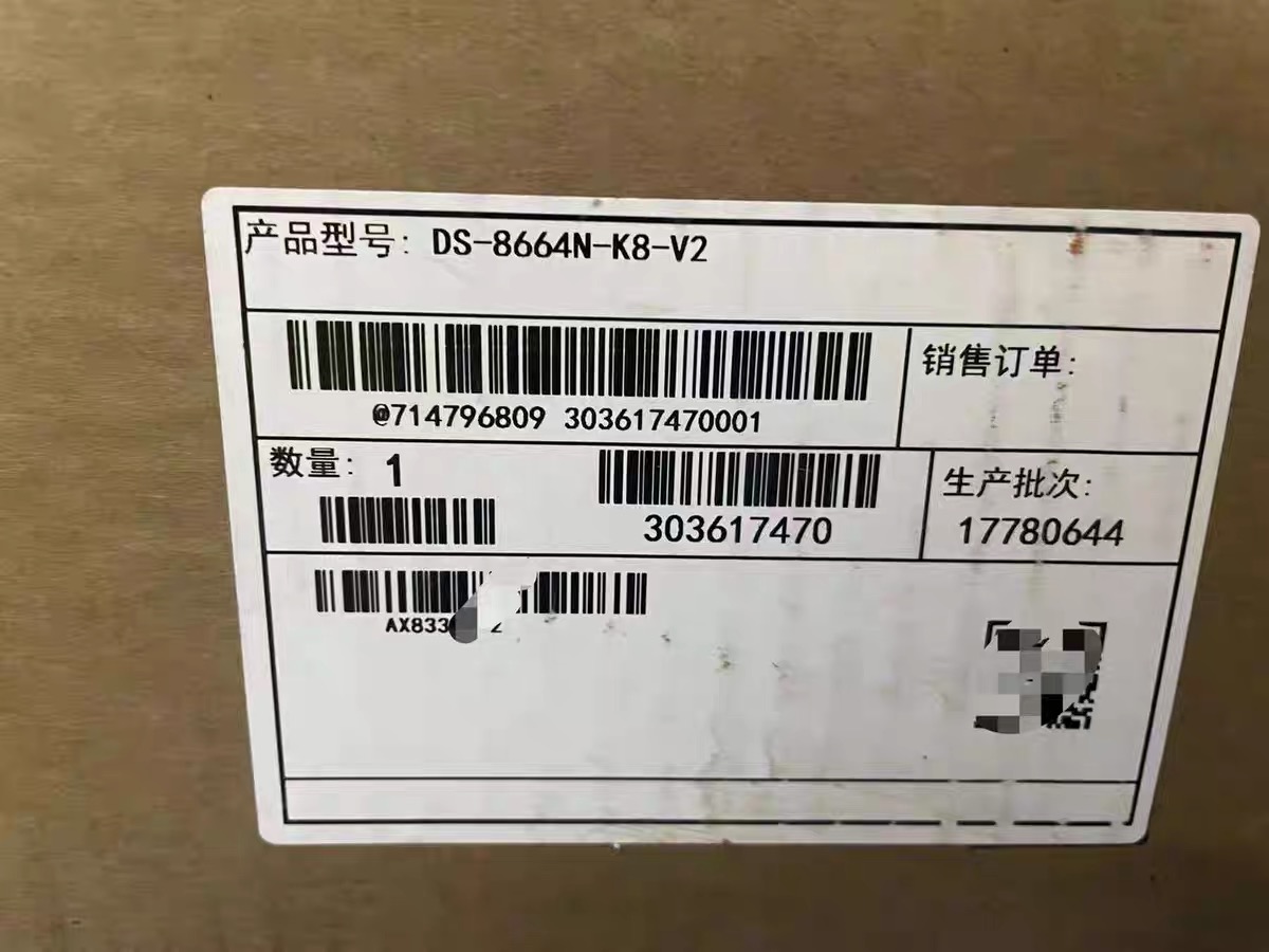 全新海康DS-8616N/8632N-E8-V2 V3高清16/32路8盘位硬盘录像机