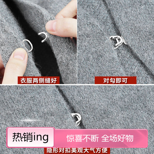 暗扣A1pn001-防走光暗扣隐形扣风纪扣衣服挂钩扣子金属小领钩卡