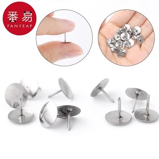 饰固定 按钉木板照片墙工字小圆钉大头钉金属装 图钉A1pq801