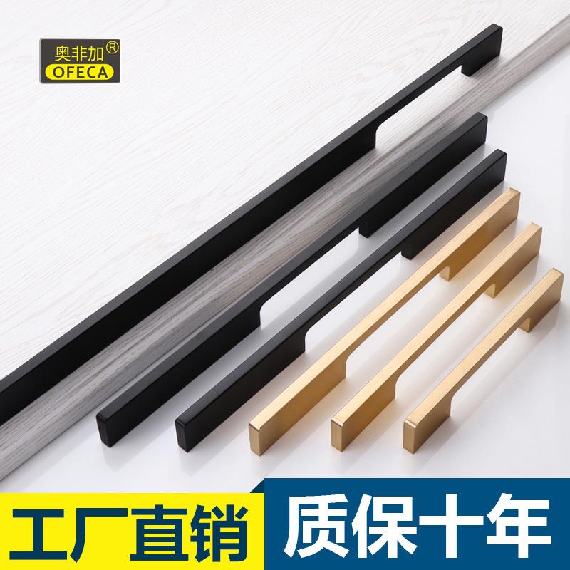 铝合金拉手抽屉衣柜拉手橱柜家具五金黑色美式门把手加长柜门拉手