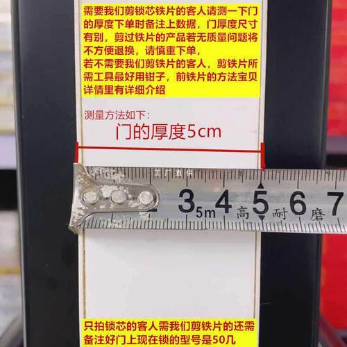 YA8O金蝶双保险防盗门老式门锁蝴蝶牌通用型502/505/506 室内木门